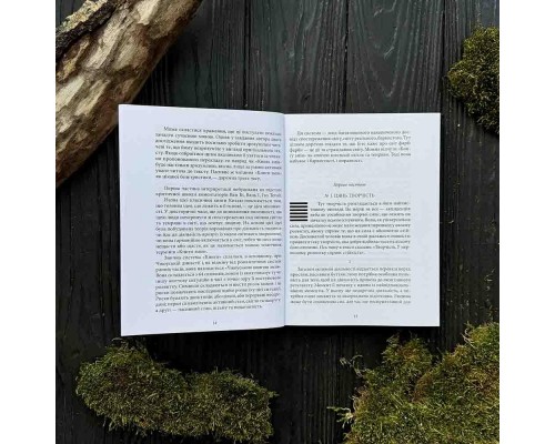 И-Цзин - Книга перемен