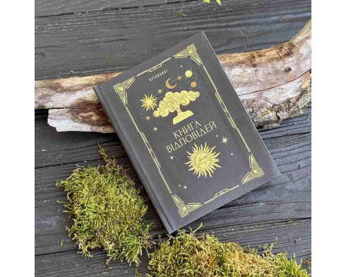Мистическая книга ответов Kitabooki Оракул решений и предсказаний