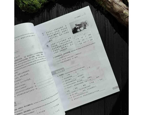 New HSK level 3 Новий HSK 3 Підручник для підготовки до іспиту
