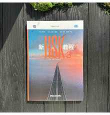 New HSK level 3 Новий HSK 3 Підручник для підготовки до іспиту