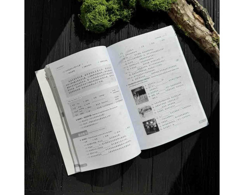 New HSK level 3 Новий HSK 3 Підручник для підготовки до іспиту Ч/б