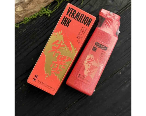 Рідка червона туш для каліграфії та живопису Vermillion Ink Червона, 120 мл