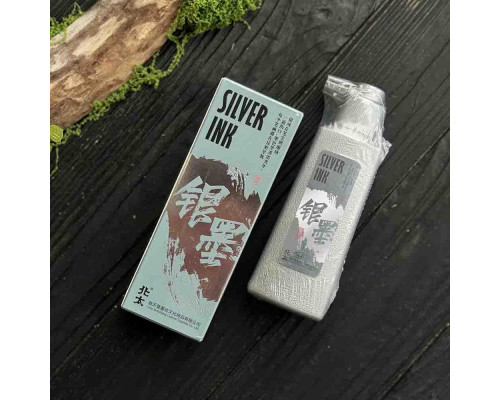 Рідка червона туш для каліграфії та живопису Vermillion Ink Срібляста, 120 мл