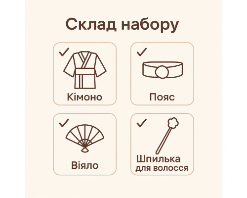 Костюм гейші Набір для косплею Японське кімоно червоне