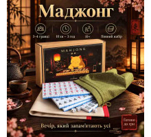 Настольная игра Маджонг Игривый манеки-неко, полный набор для игры в Mahjong