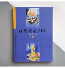 Business ABC Економічні та торговельні переговори Лю Ліїн Підручник бізнес-китайської в діалогах