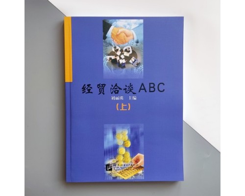 Business ABC Економічні та торговельні переговори Лю Ліїн Підручник бізнес-китайської в діалогах