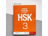 HSK 3