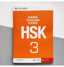 HSK Standard course 3 Textbook Підручник для підготовки до тесту з китайської мови Чорно-білий