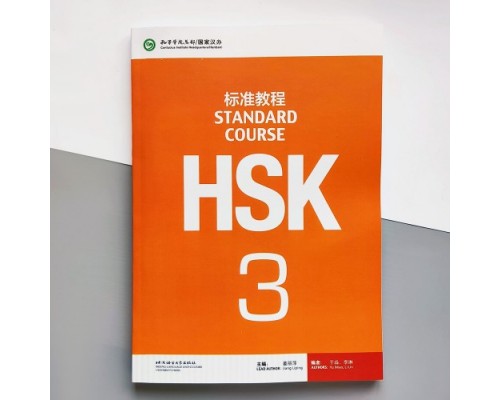 HSK Standard course 3 Textbook Підручник для підготовки до тесту з китайської мови Чорно-білий